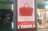 Печать ЭФФЕКТИВНЫХ рекламных плакатов!